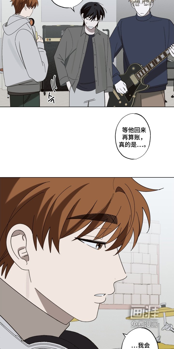 第31章：出什么事了