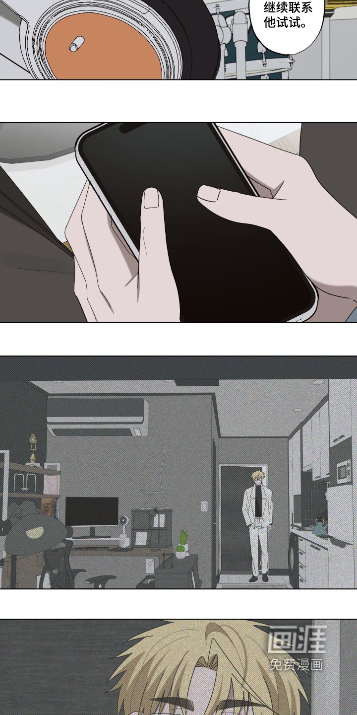 第31章：出什么事了