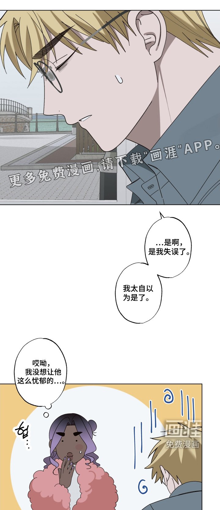 第32章：没有意义的家