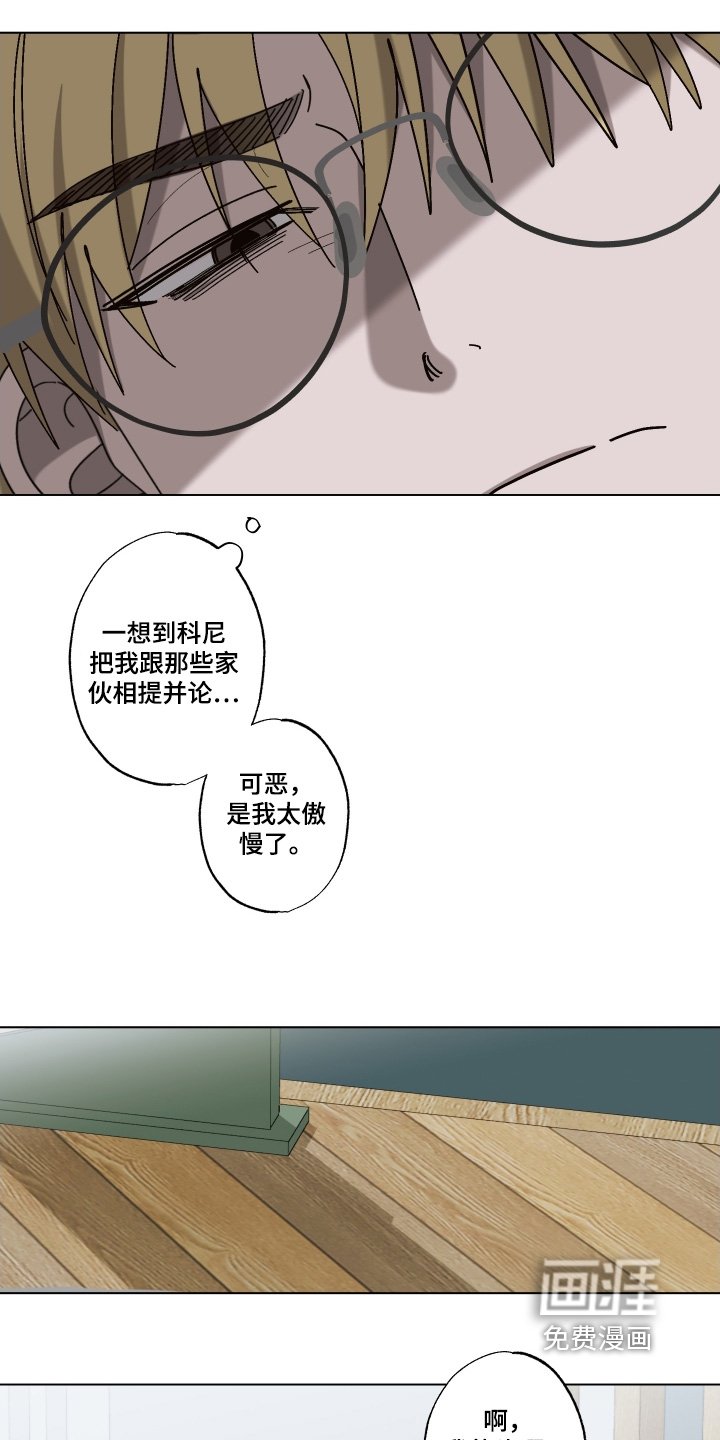 第32章：没有意义的家