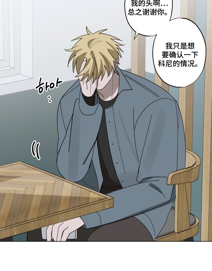 第32章：没有意义的家