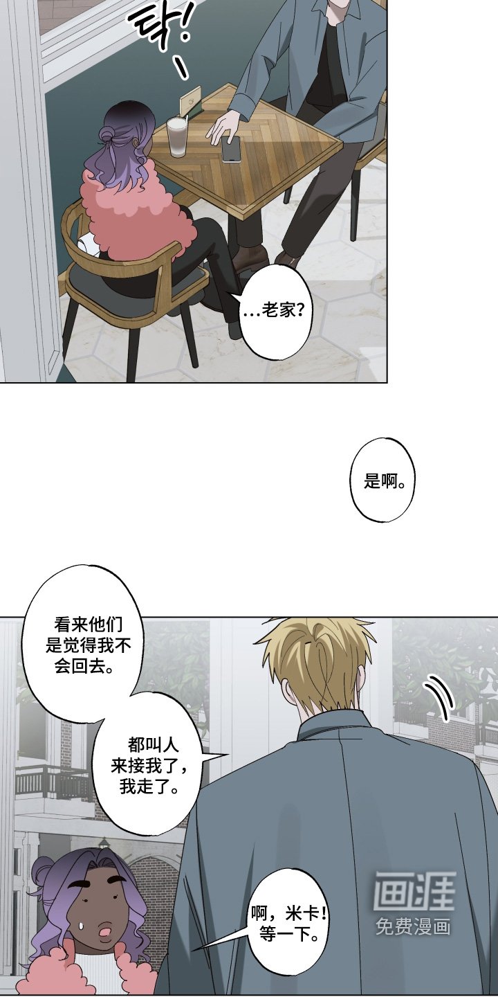 第32章：没有意义的家