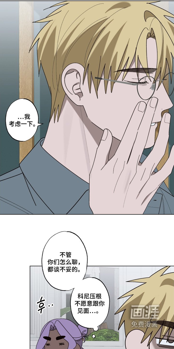 第32章：没有意义的家