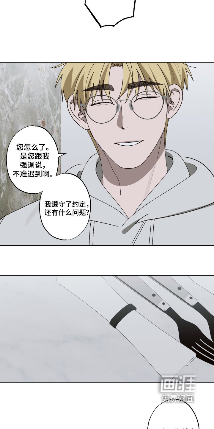 第32章：没有意义的家