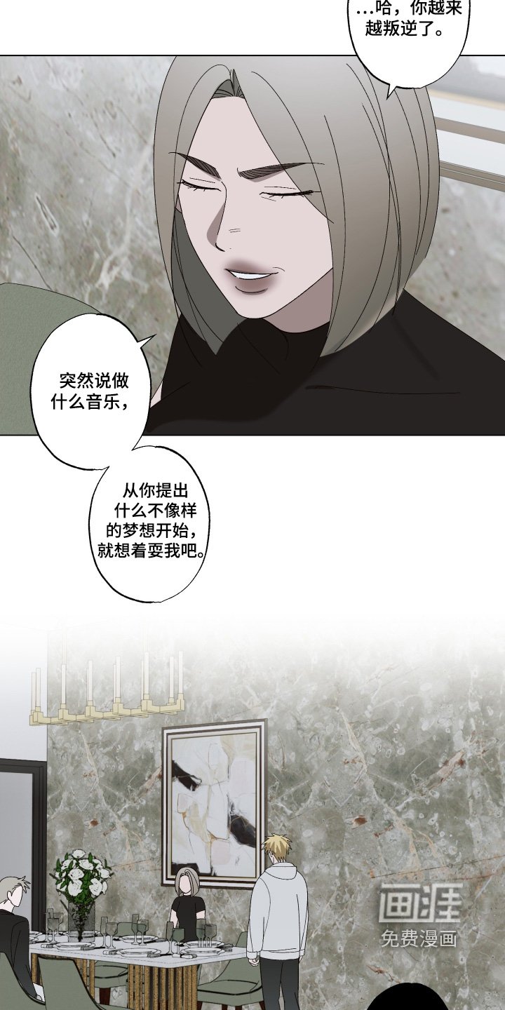 第32章：没有意义的家