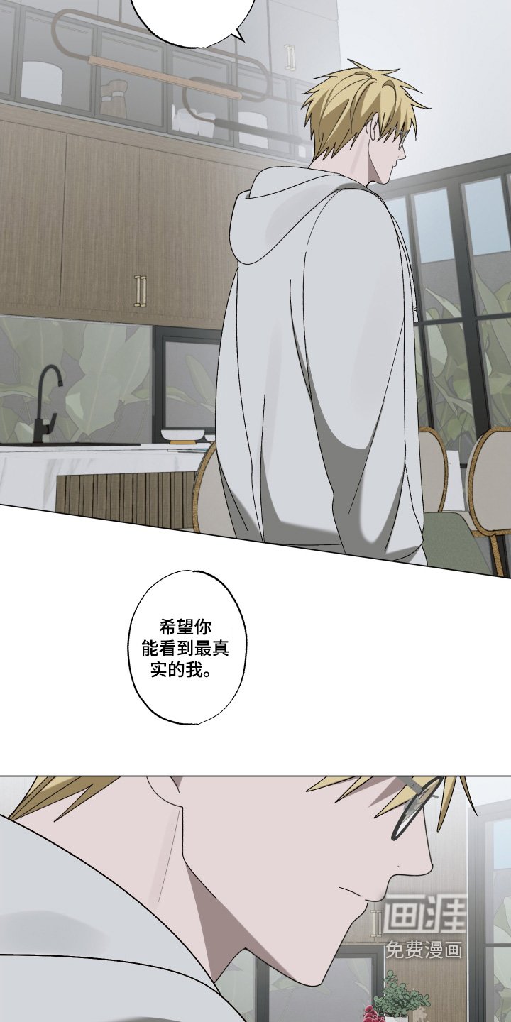 第32章：没有意义的家