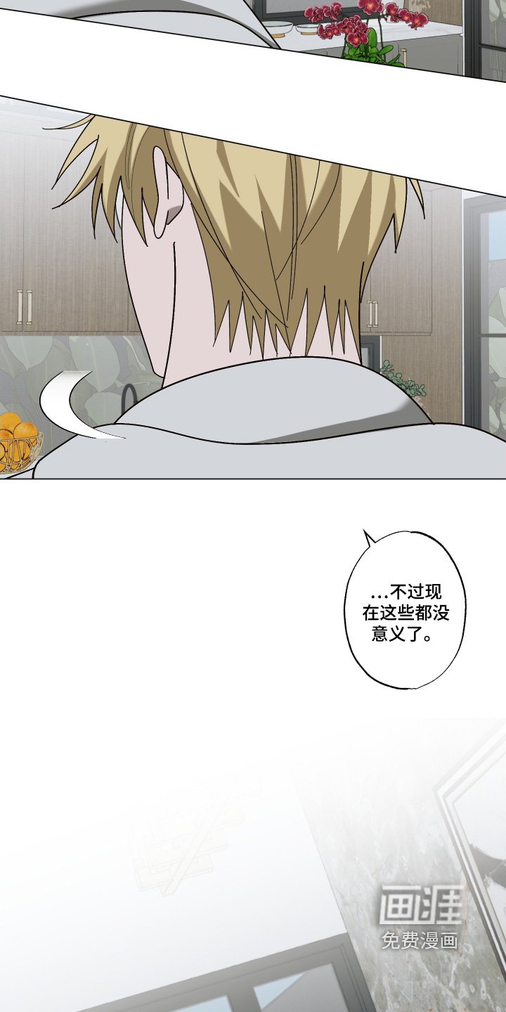 第32章：没有意义的家