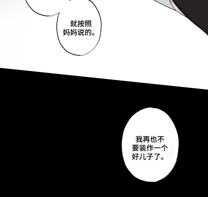 第32章：没有意义的家
