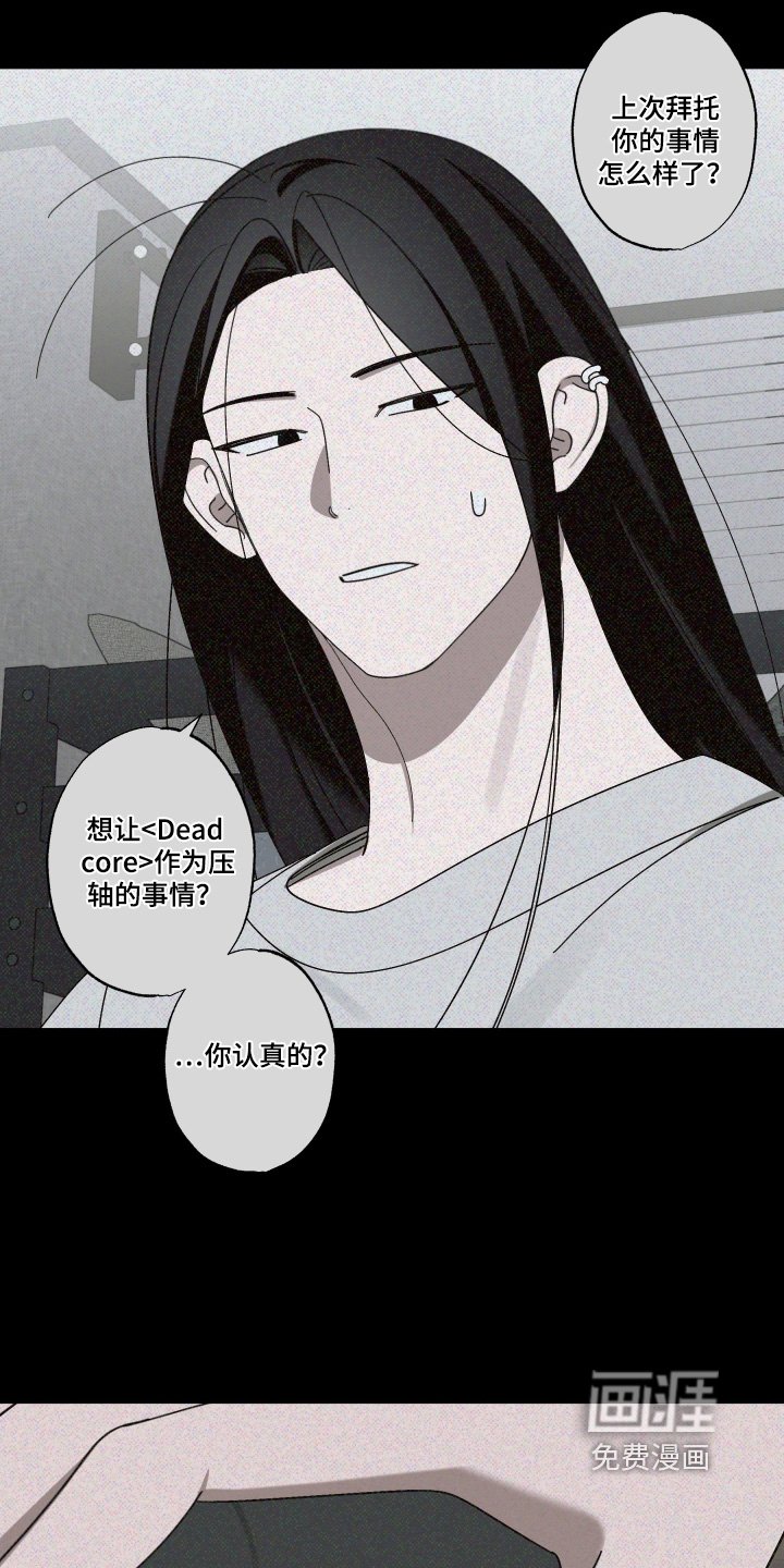 第33章：联系不上