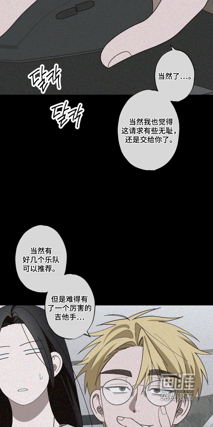 第33章：联系不上