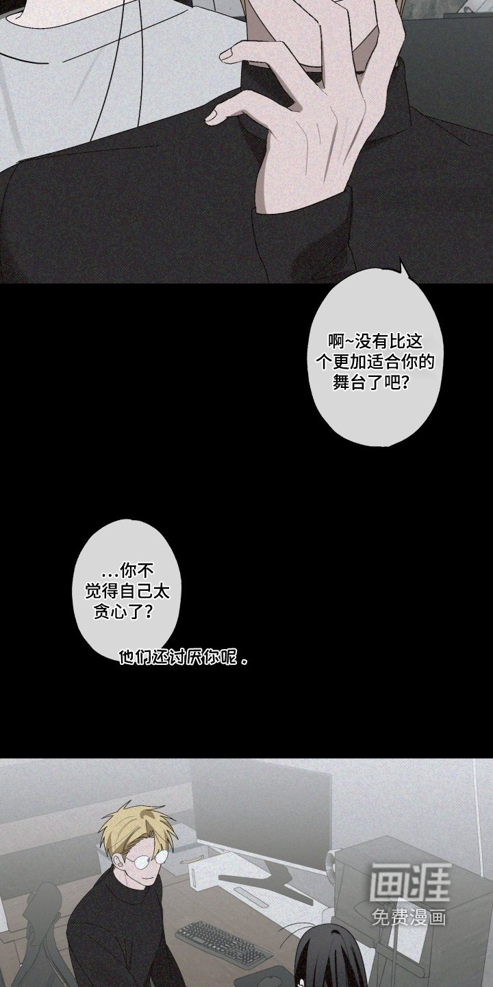 第33章：联系不上