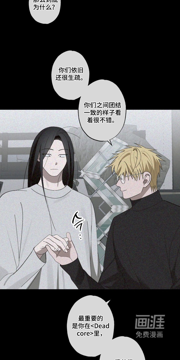 第33章：联系不上