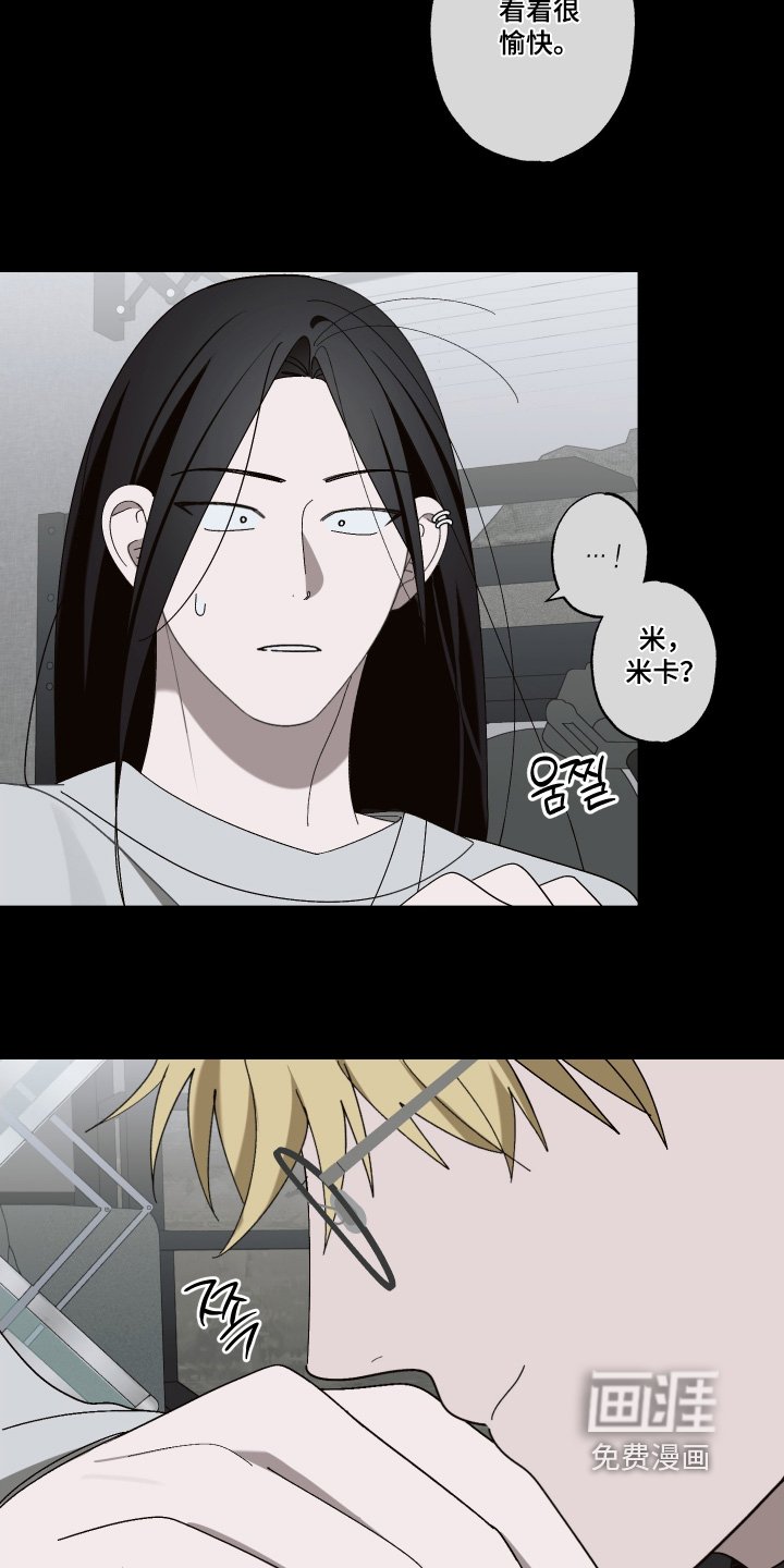 第33章：联系不上
