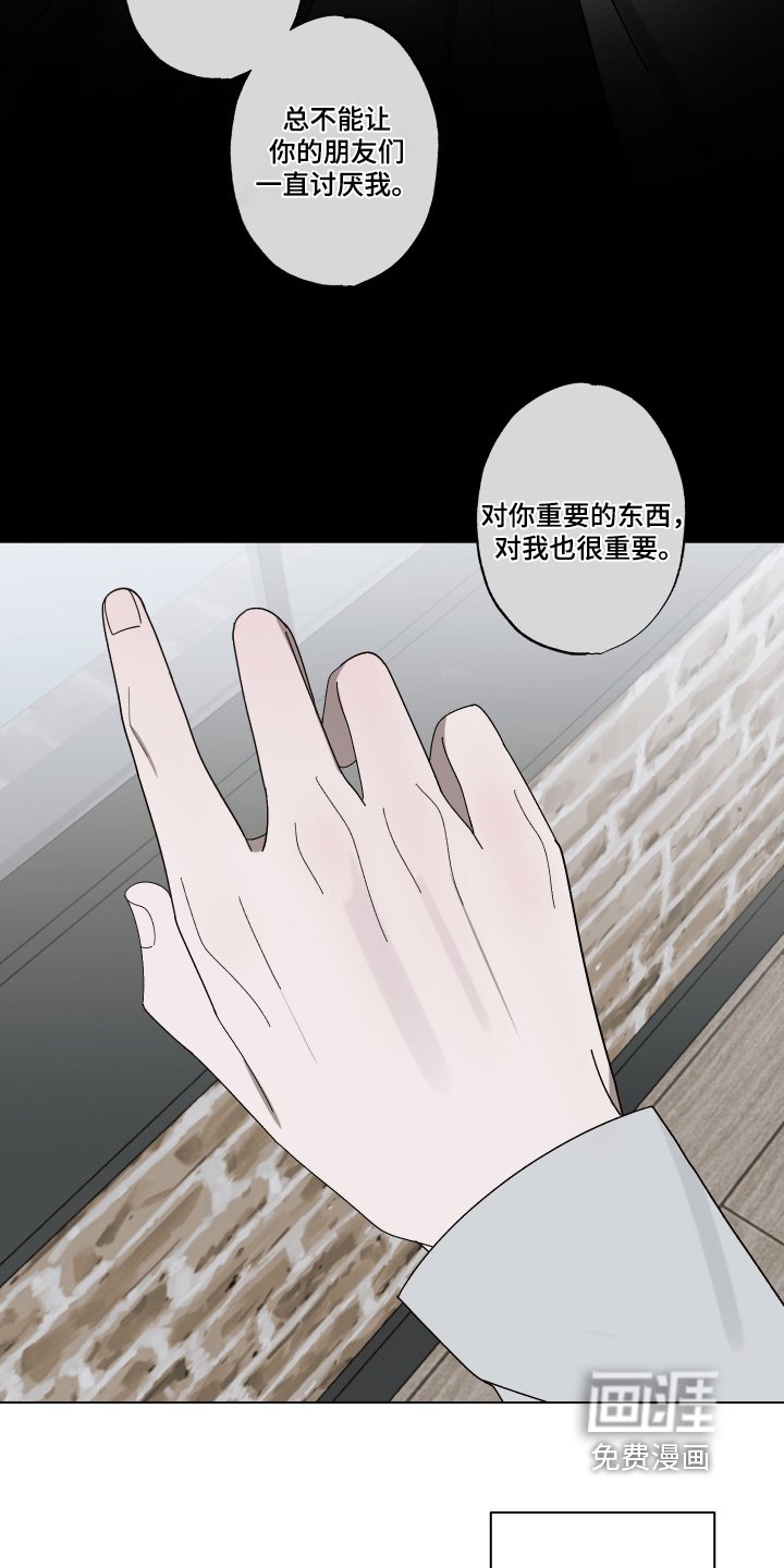 第33章：联系不上