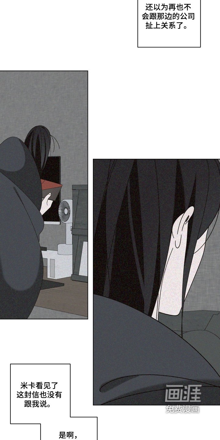 第33章：联系不上