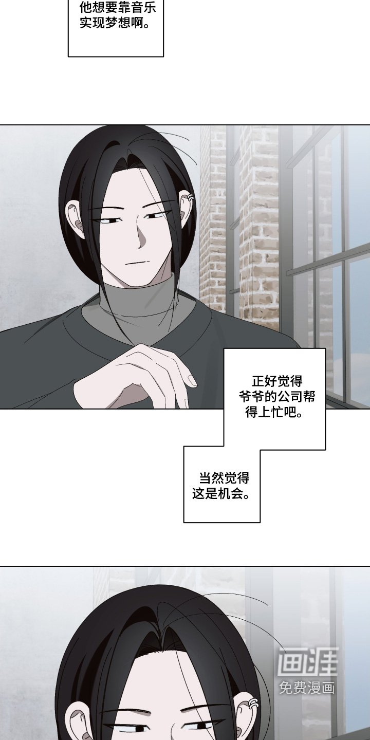 第33章：联系不上