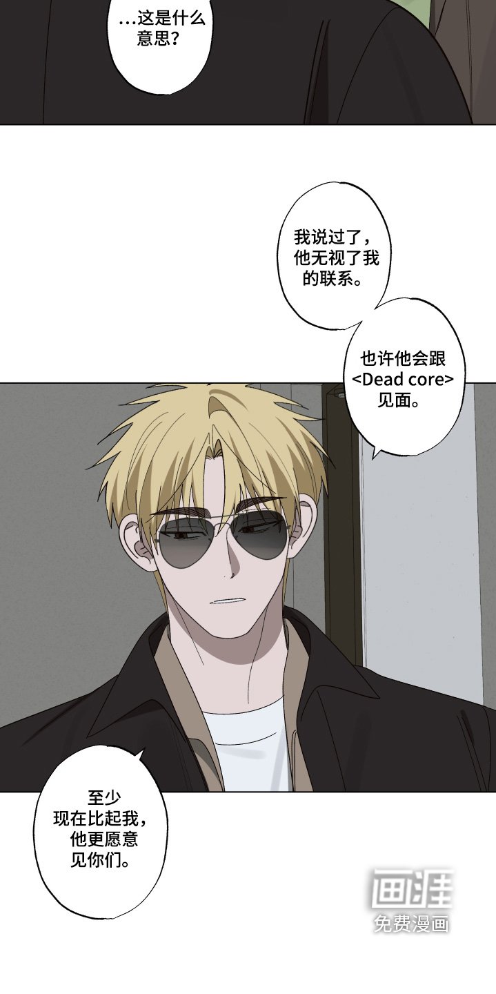 第33章：联系不上