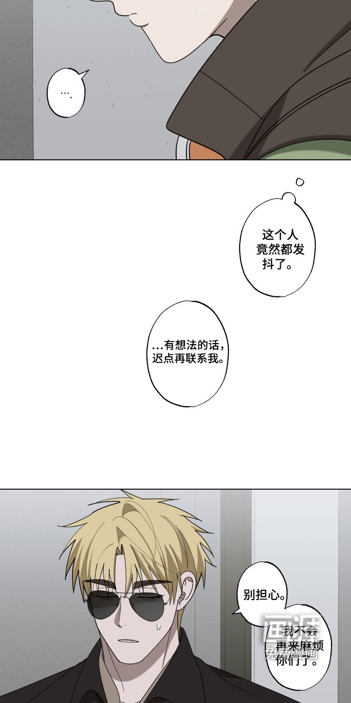 第34章：总是想起
