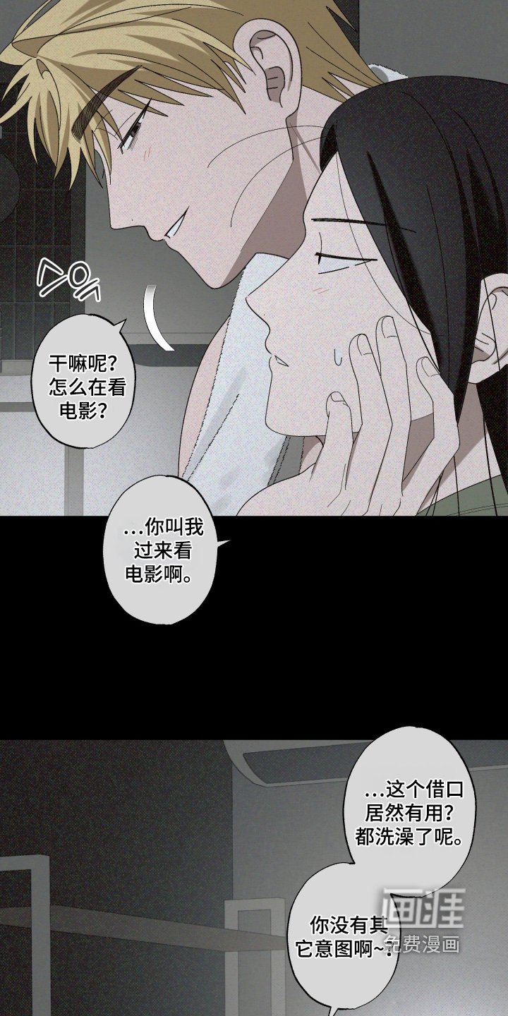 第34章：总是想起