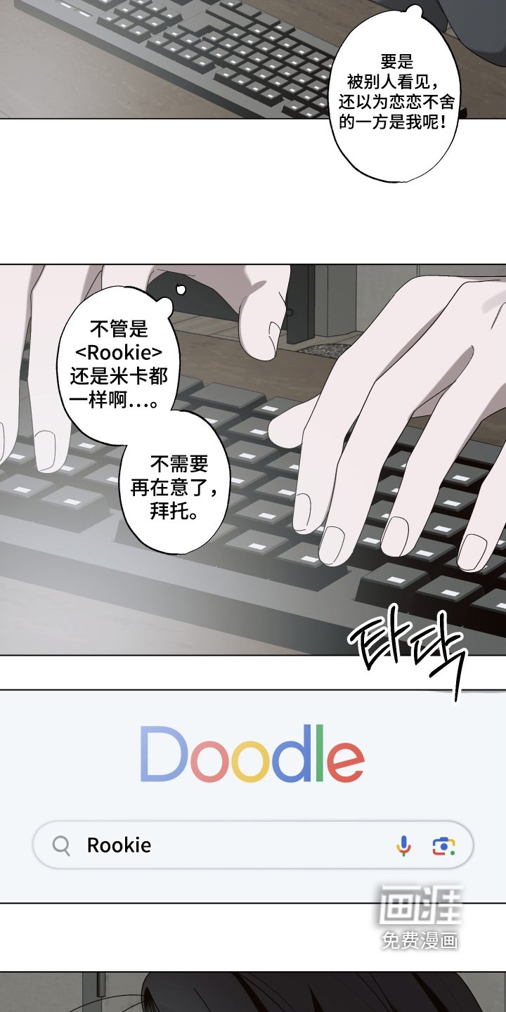 第34章：总是想起