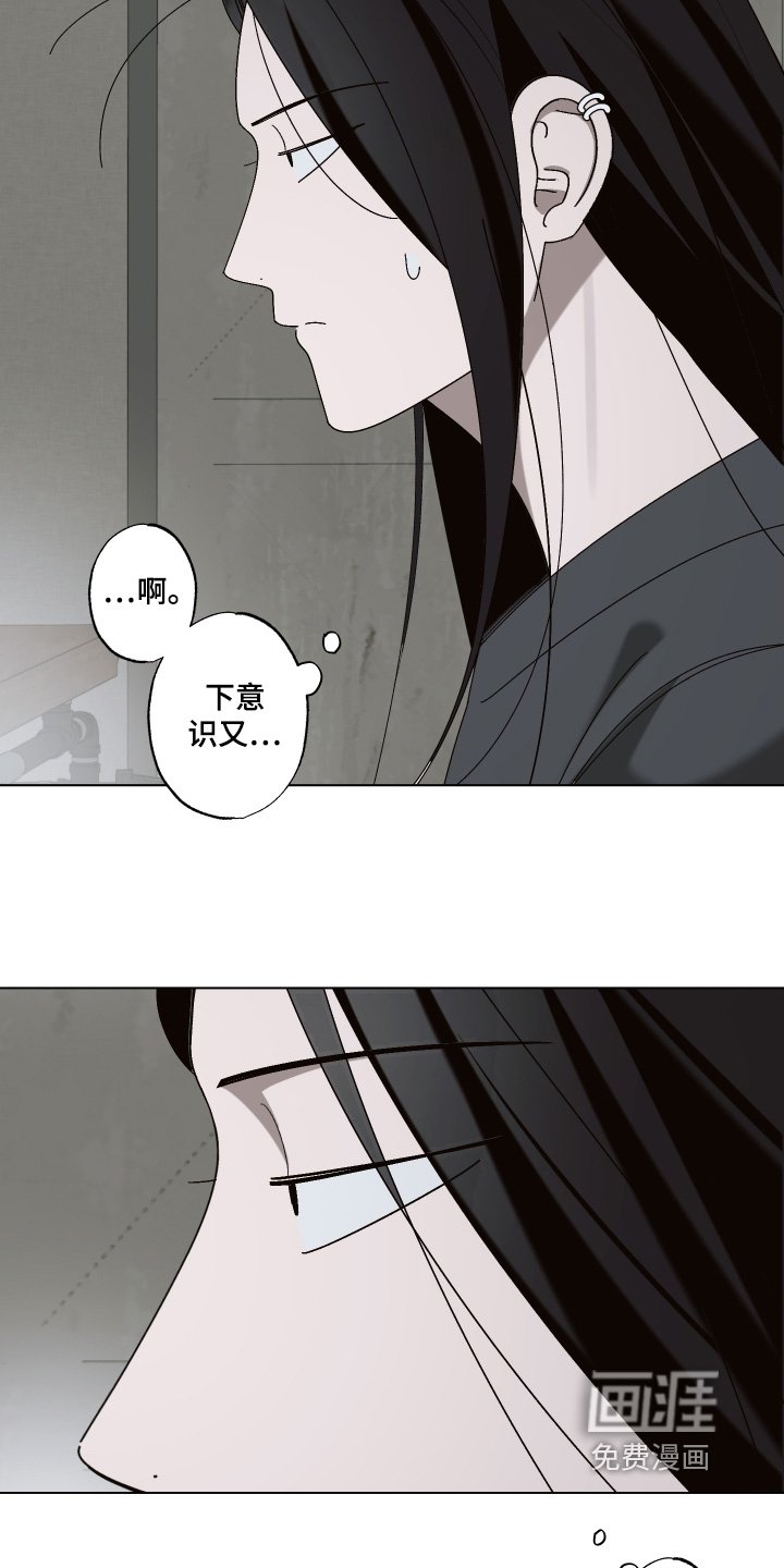 第34章：总是想起
