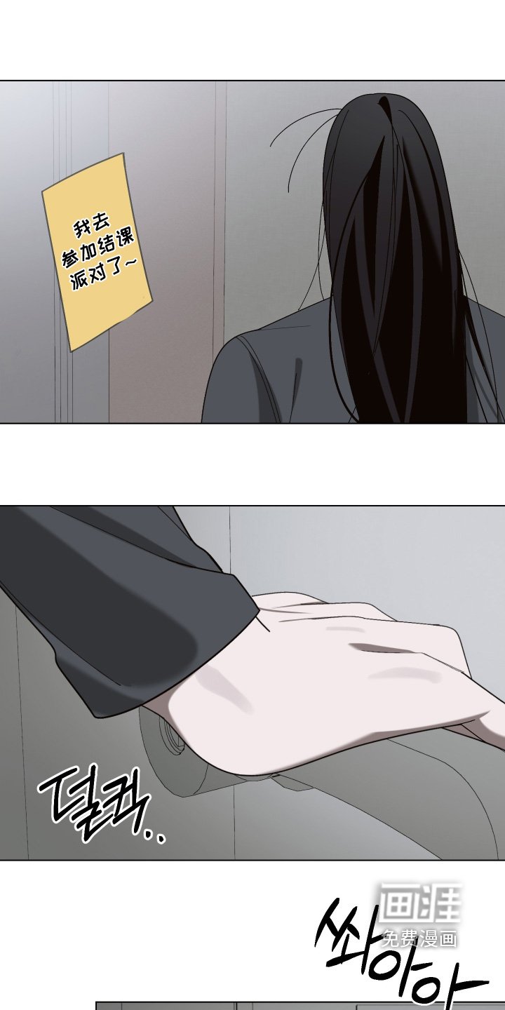 第34章：总是想起