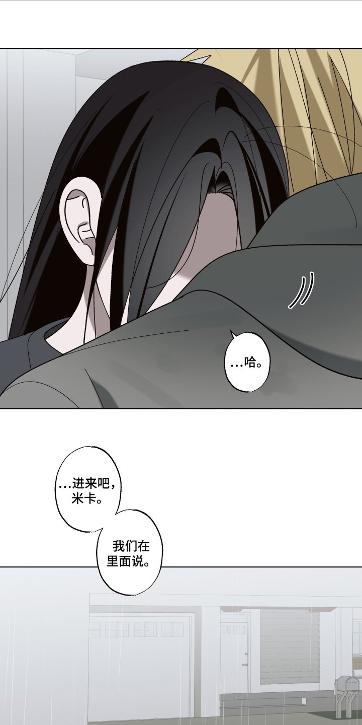 第35章：不想骗你