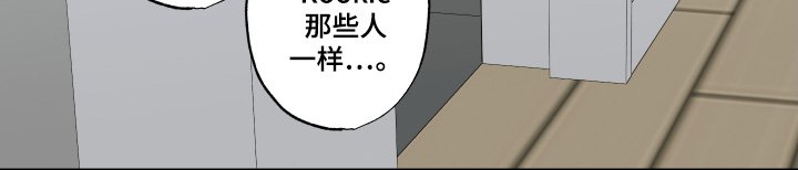 第35章：不想骗你