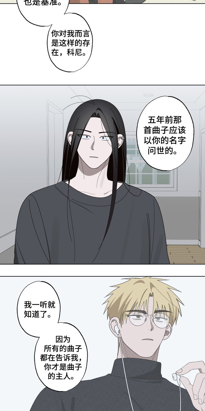 第35章：不想骗你