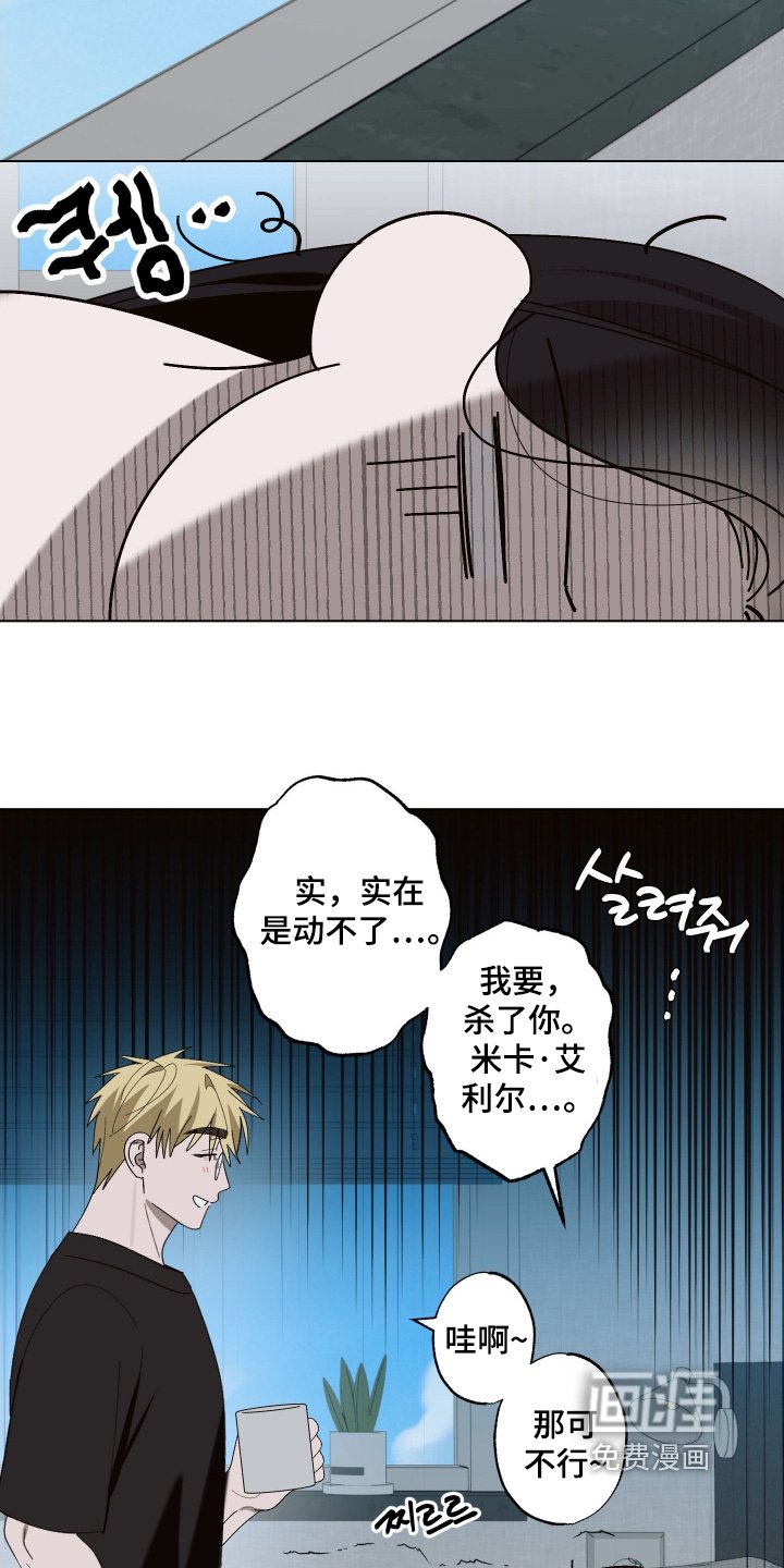 第36章：你还好吧