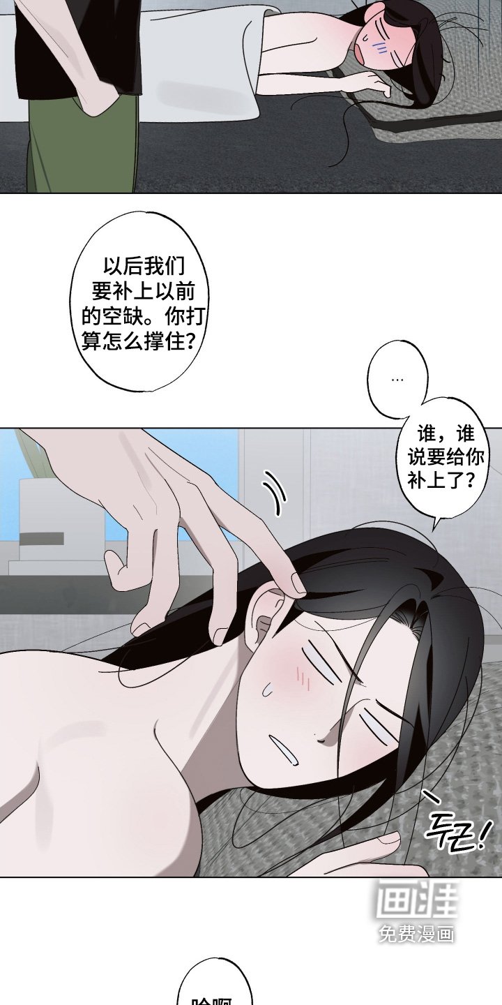 第36章：你还好吧