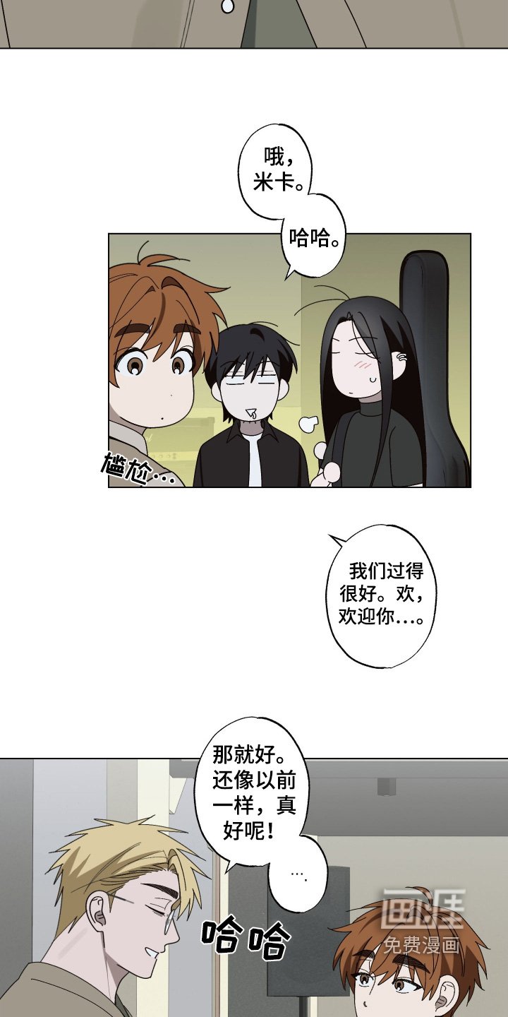 第36章：你还好吧