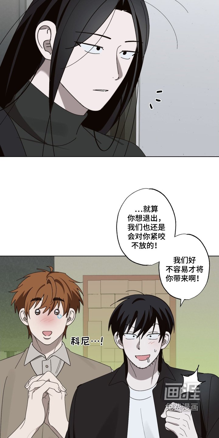第37章：我会帮助你