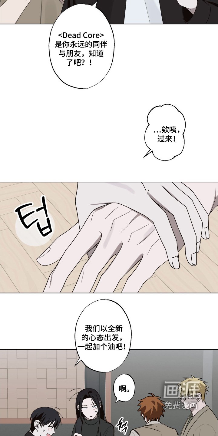 第37章：我会帮助你