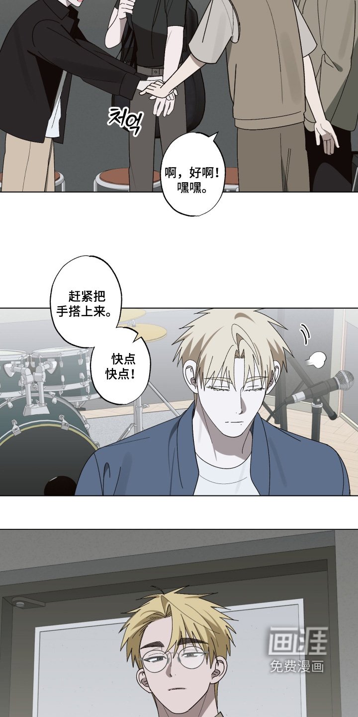 第37章：我会帮助你