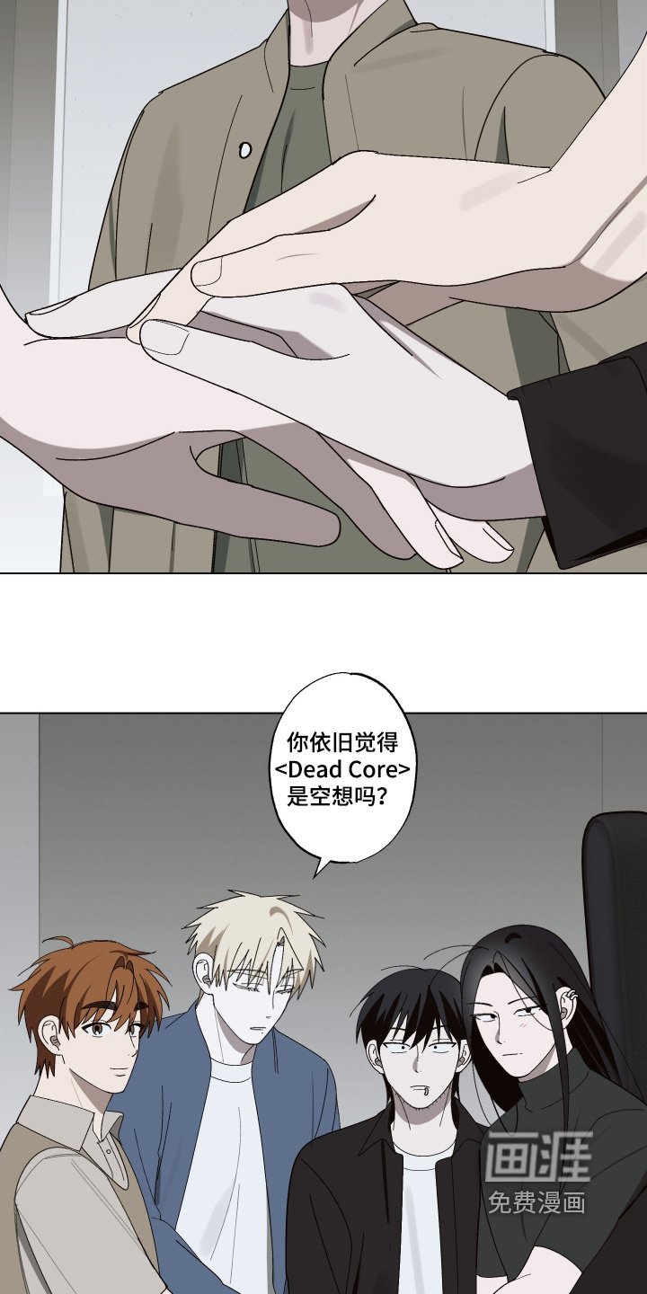 第37章：我会帮助你