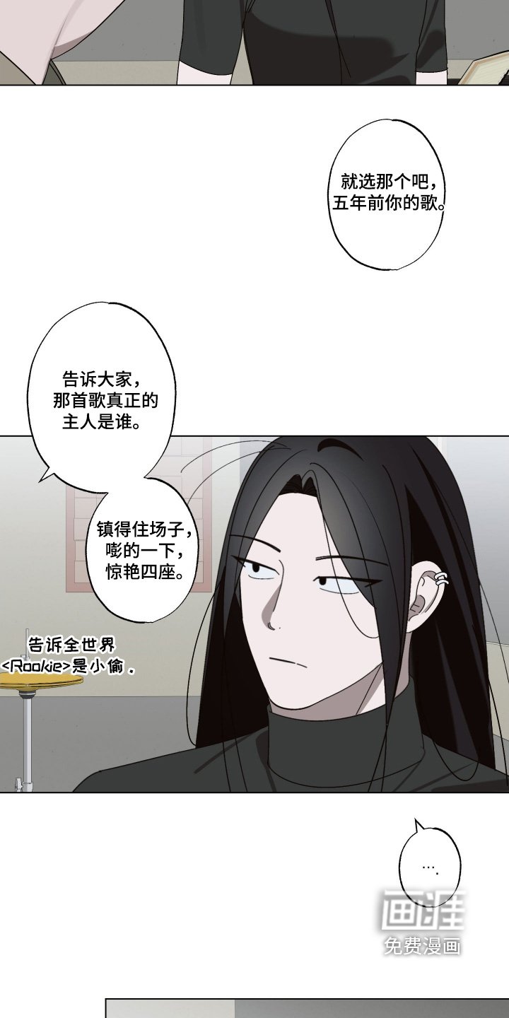 第37章：我会帮助你