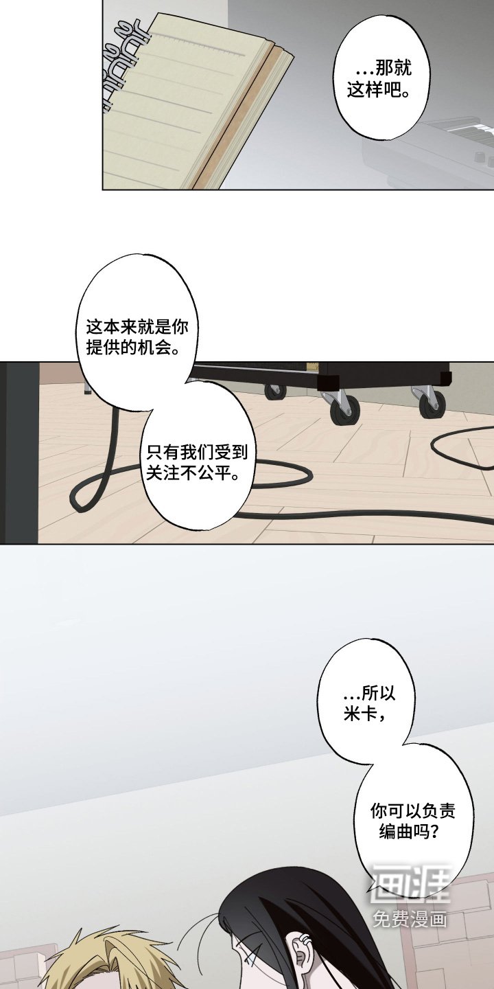 第37章：我会帮助你