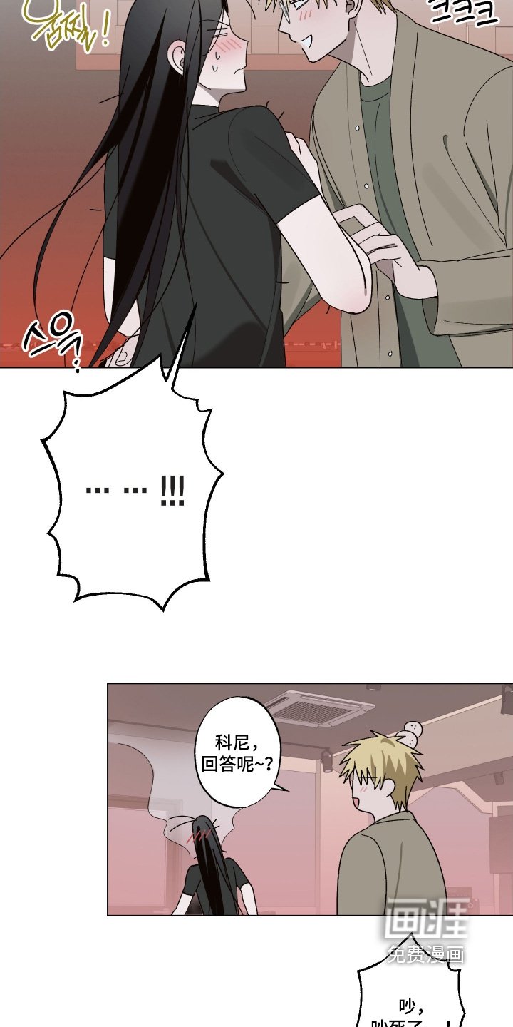 第37章：我会帮助你