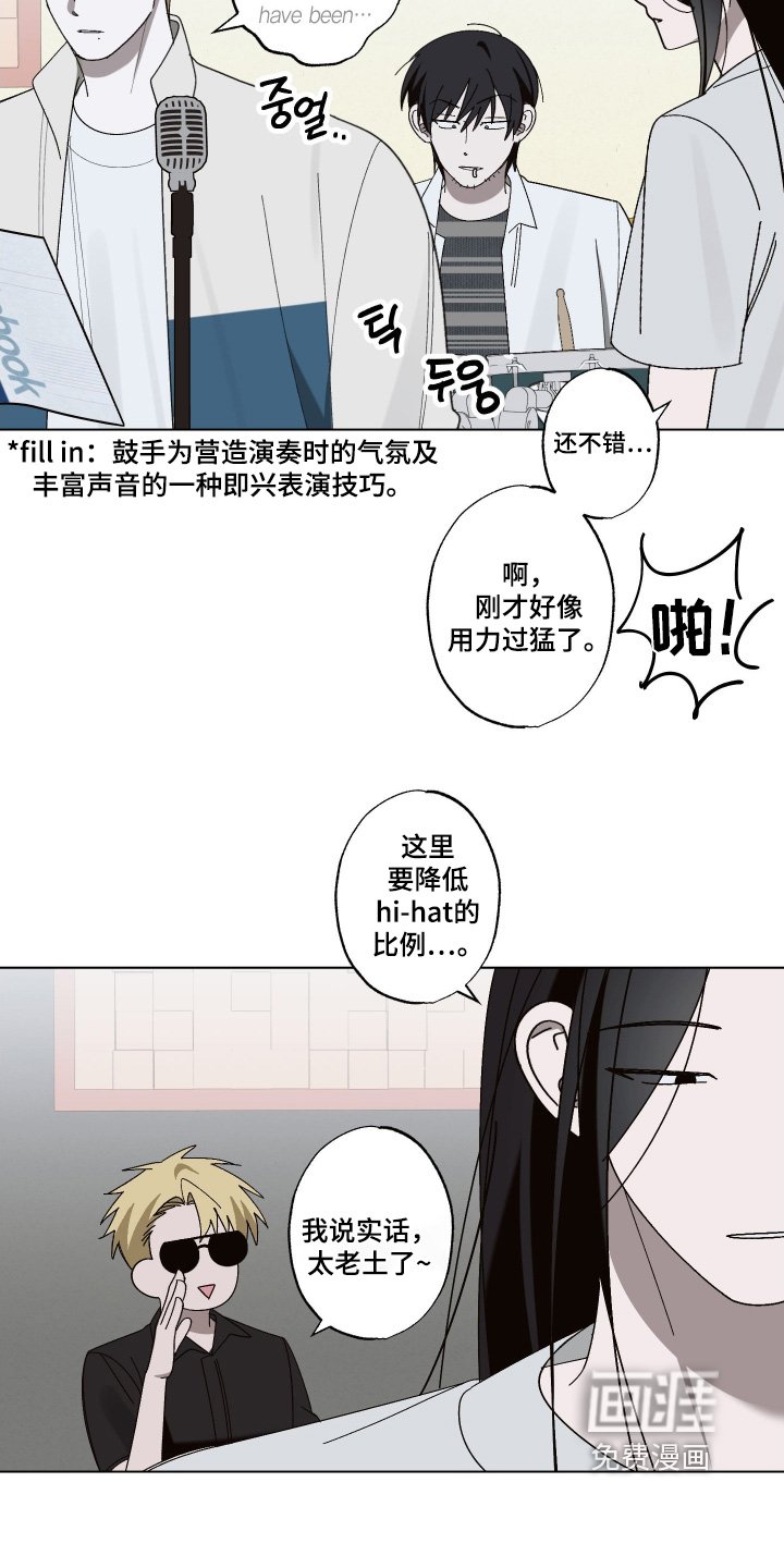 第38章：合适你
