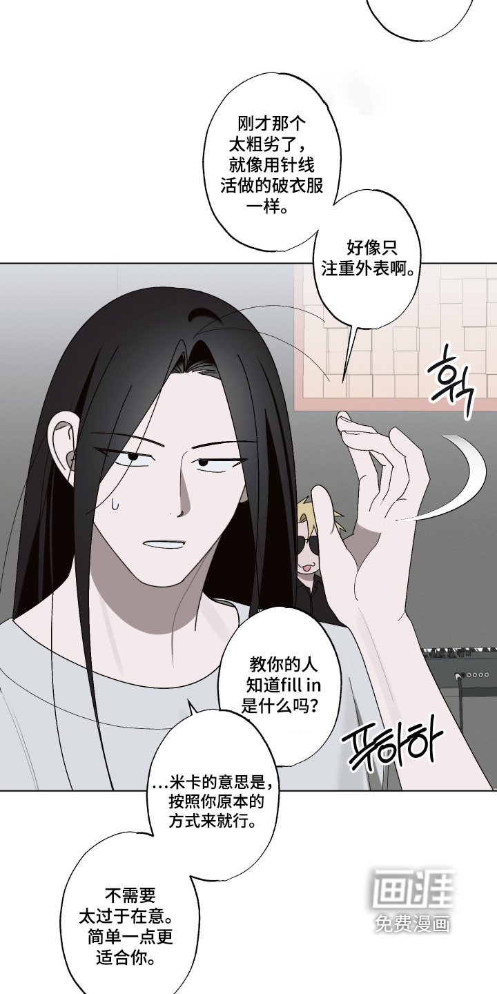 第38章：合适你