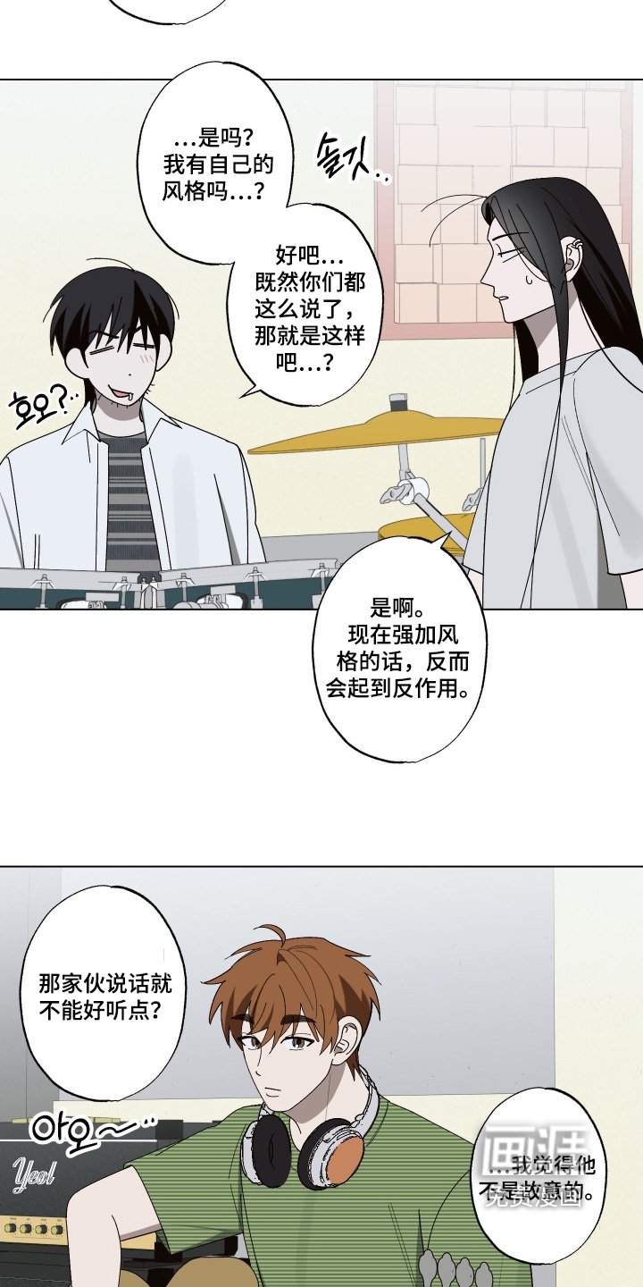 第38章：合适你