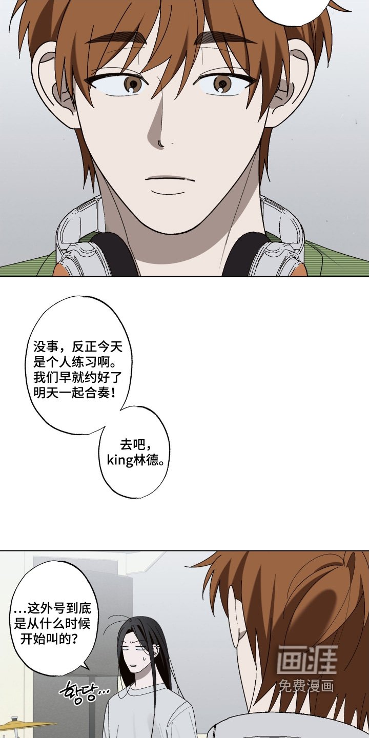 第38章：合适你