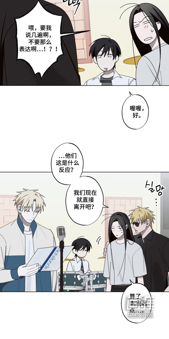 第38章：合适你