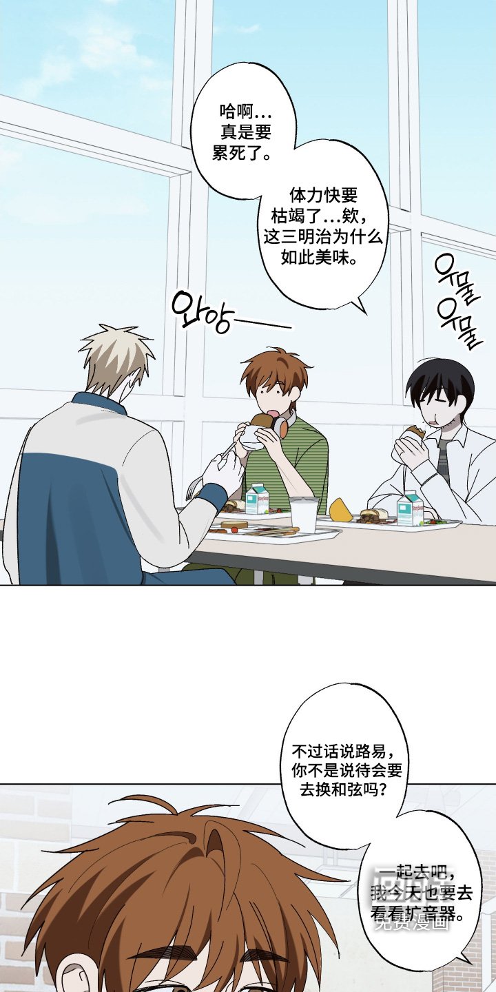 第38章：合适你
