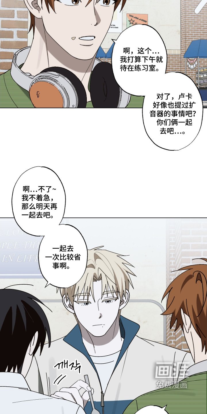 第38章：合适你