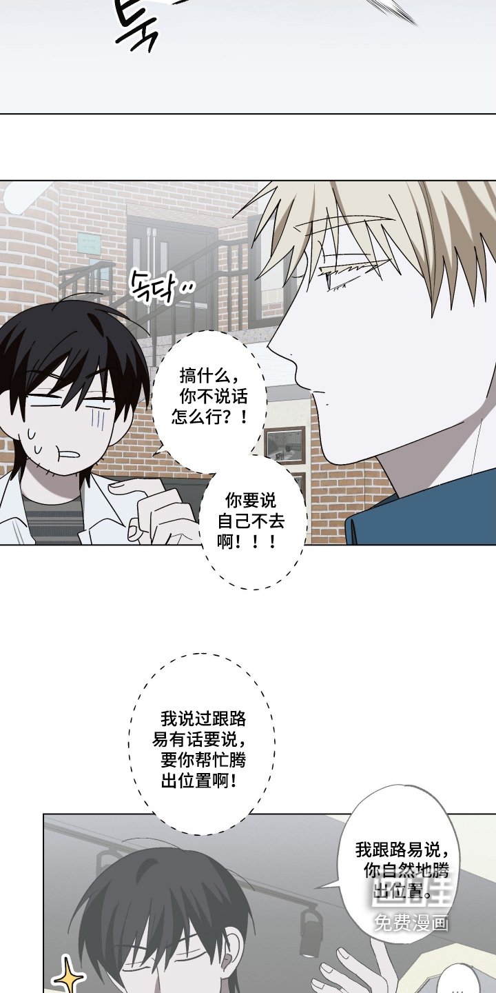 第38章：合适你