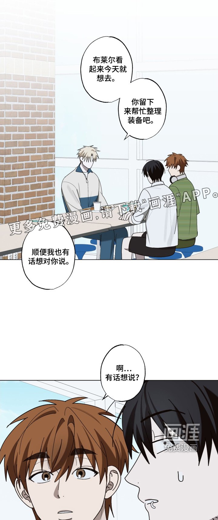 第39章：下一任