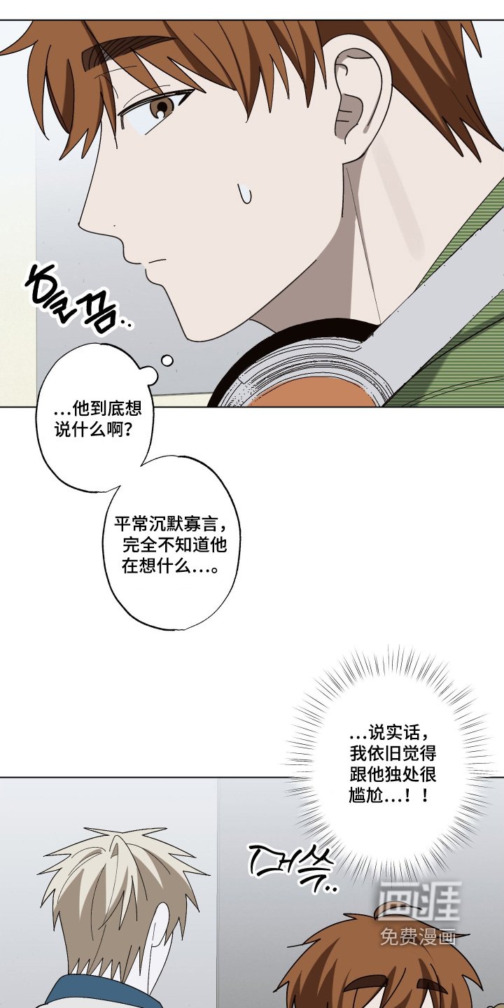 第39章：下一任