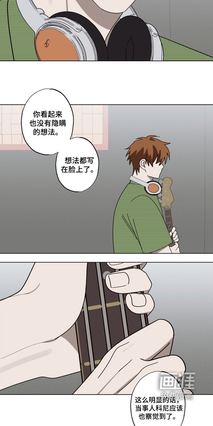 第39章：下一任